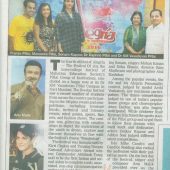 press-release